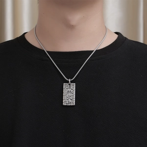 Collana vintage in acciaio inossidabile con incisione Fulin Kazan per uomo