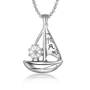 Nautical Sailboat Pendant Necklace Stainless Steel For Men Smooth Sailing Chinese Engraving Vintage Silver Rudder Neck Chain