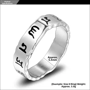 Macro detail of men's vintage titanium steel ring showing 5.4mm width and 3.0g weight