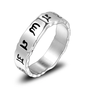 Men's vintage titanium steel ring with engraved Sanskrit characters and wavy edges