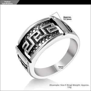 Detail shot of vintage stainless steel ring showing Greek key pattern and mesh texture