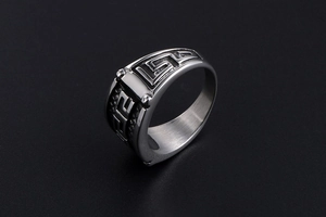 Detail of vintage silver titanium ring showing the black Greek Key pattern engraved on metal