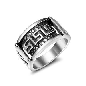 Men's retro stainless steel ring featuring Greek meander pattern in a vintage 45-degree view