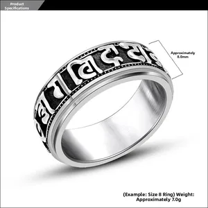 Macro detail of 8mm rotatable stainless steel ring with engraved mantra symbols