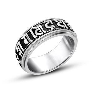Buddhist mantra rotating spinner ring made of brushed silver and black stainless steel