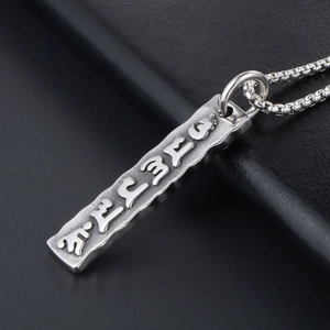 Men's titanium steel Six-Syllable Mantra rectangle pendant on a sturdy box chain