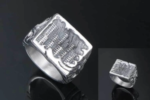 Detailed relief of a traditional abacus pattern on a vintage silver titanium steel ring