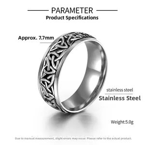Detail view of 7.7mm Nordic Viking stainless steel ring showing Celtic knot relief work
