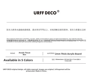 Detailed specifications of the acrylic tissue box with 2mm thickness and 5 color options
