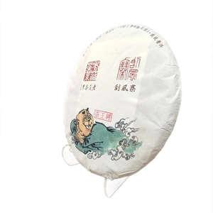 Clear acrylic display stand holding a 200g Pu'er tea cake in traditional white paper wrap