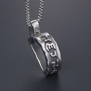 Titanium steel mantra pendant necklace for men with vintage relief engraving and chain
