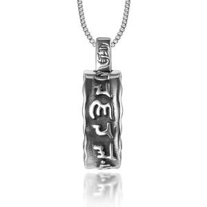 Vintage stainless steel cylindrical pendant with gothic engraving and box chain