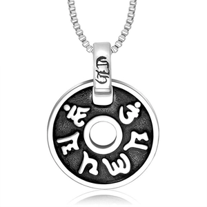 Collier pour Hommes en Acier Titane Vintage Mantra Sanskrit Pendentif Circulaire Poli Chaîne Vénitienne Bijoux Religieux