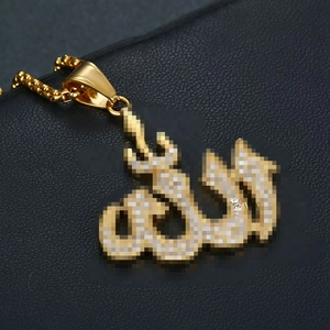 Vergoldete Edelstahl-Halskette im Hip-Hop-Stil mit vereistem Allah-Symbol und Kugel-Kette