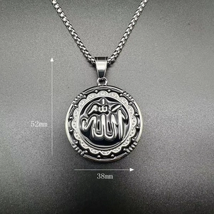 Détails du pendentif Allah argenté avec dimensions de 52 mm de hauteur et 38 mm de largeur