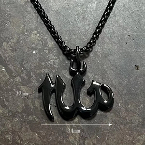 Detail of black Allah Arabic calligraphy pendant showing dimensions of 33mm by 34mm