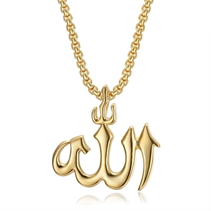 Polished gold-plated Allah Arabic calligraphy pendant necklace with a box chain