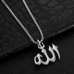 Polished stainless steel Arabic Allah pendant necklace with box chain on black texture