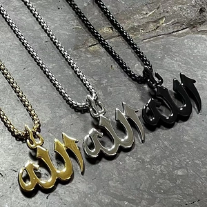 Polished stainless steel Allah calligraphy necklaces in gold, silver, and black finish
