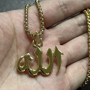 Detailed close-up of a gold-plated necklace featuring an Arabic Allah calligraphy pendant