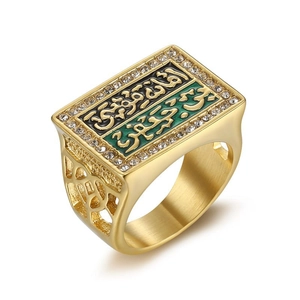 Bague homme en acier titane plaqué or avec calligraphie arabe et zircons