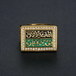 Bague pour homme en acier titane doré avec émail vert et calligraphie arabe
