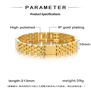 Detailed view of 10mm gold stainless steel tank link bracelet with size parameters