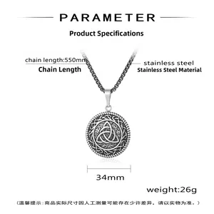 Detailed specs of Viking Triquetra pendant with 34mm diameter and 550mm steel chain