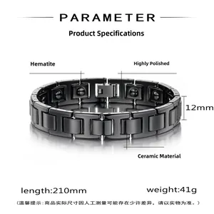 Detail view of 12mm black ceramic magnetic therapy bracelet with polished finish