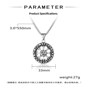 Detailed specs of the vintage stainless steel Norse Viking Vegvisir rune pendant necklace