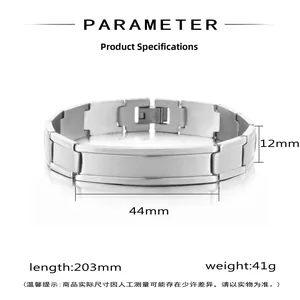Détails du bracelet en acier inoxydable pour hommes avec finition brossée et taille 203mm