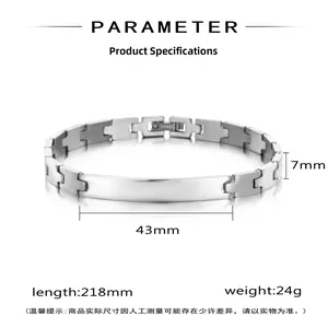 Technical drawing of 7mm silver steel bracelet with dimensions and polished ID plate