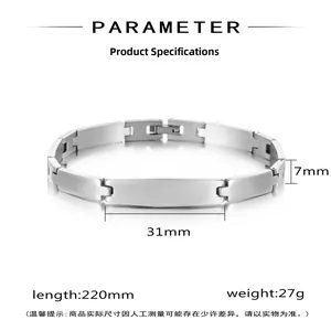 Detailed product dimensions for the 220mm length stainless steel link bracelet