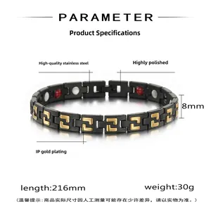 Detail of 8mm wide black stainless steel magnetic health bracelet with gold accents