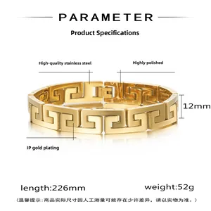 Detailed technical specs of 12mm wide gold stainless steel Greek Key pattern men bracelet