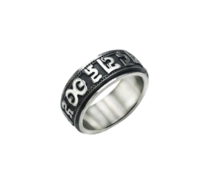 Detail of vintage stainless steel rotating ring featuring Tibetan six-word mantra engraving