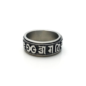 Vintage stainless steel spinner ring for men with engraved mantra and beaded edges