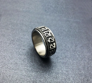 Vintage rotating stainless steel ring for men featuring engraved religious mantras