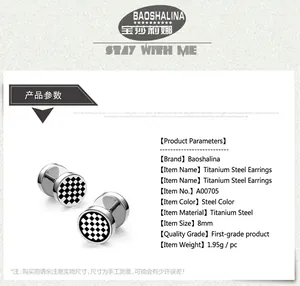Détail d'une boucle d'oreille en acier inoxydable de 8 mm avec motif en damier noir et blanc