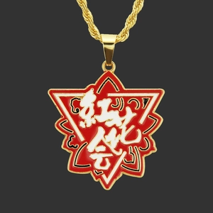 Collier Pendentif Étoile en Alliage Hiphop Avec Caractères Chinois Émail Rouge Chaîne Corde Or Bijoux pour Mode Streetwear Unisexe