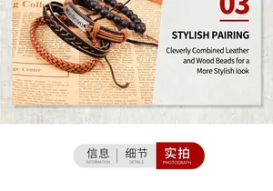 Detail of vintage leather bracelet set with wooden beads and engraved believe metal plate