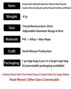 Specifications for men's braided rivet bracelet with adjustable size 8 to 23cm