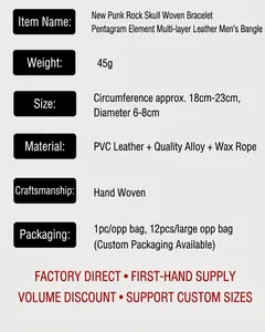 Detailed spec list for multilayer punk skull bracelet featuring PVC leather and alloy materials