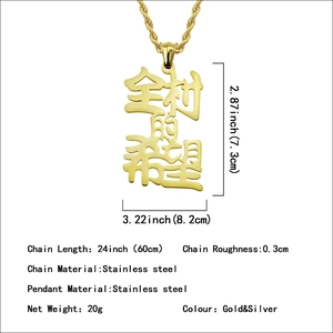 Golden stainless steel necklace with Hope of the Village pendant and dimensions