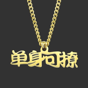 Collier Hip Hop en Acier Inoxydable Avec Pendentif Caractère Chinois Personnalisé pour Hommes Femmes Bijoux Or Argent