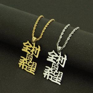 Rock style gold and silver stainless steel pendant necklace with Chinese characters