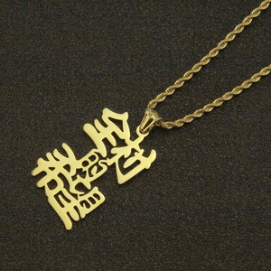 Urban style gold stainless steel necklace with Chinese character pendant on rope chain