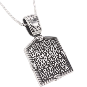 Retro silver shield necklace with relief Cyrillic engraving and antique finish pendant