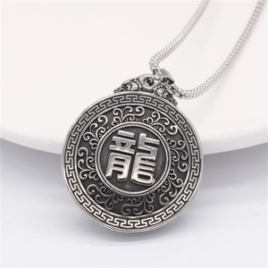 Vintage silver dragon round pendant necklace with engraved Chinese character and snake chain
