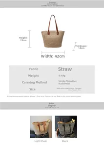Detailed size specifications for a woven straw tote bag with dimensions 42x29x14 cm